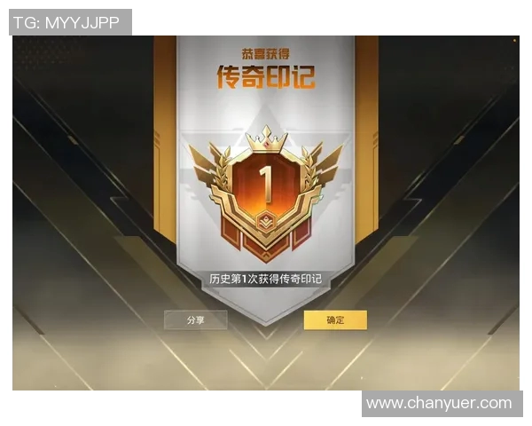 和平精英战场上的传奇逆袭WE团队的荣耀与坚持之路