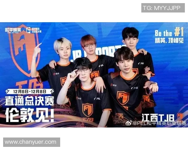 和平精英力量排行榜V5第六名揭晓S15电竞赛事引发热议与关注 和平精英力量排行榜V5第六名揭晓S15电竞赛事引发热议与关注