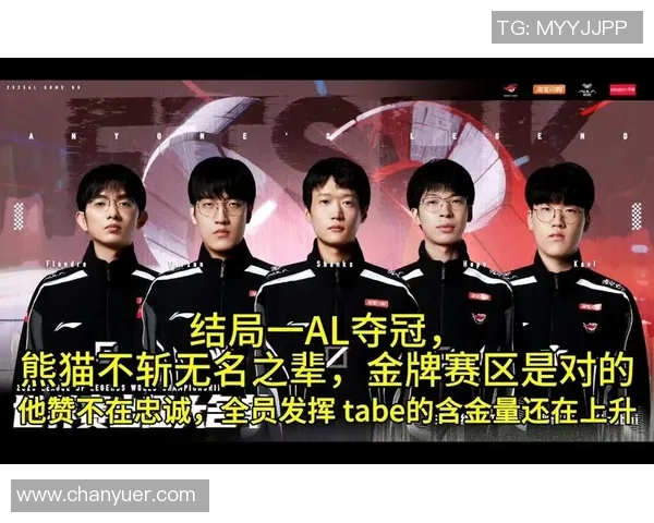 和平精英意识排名创新高TES战队在S15LOL赛季中展现强大实力 和平精英意识排名创新高TES战队在S15LOL赛季中展现强大实力