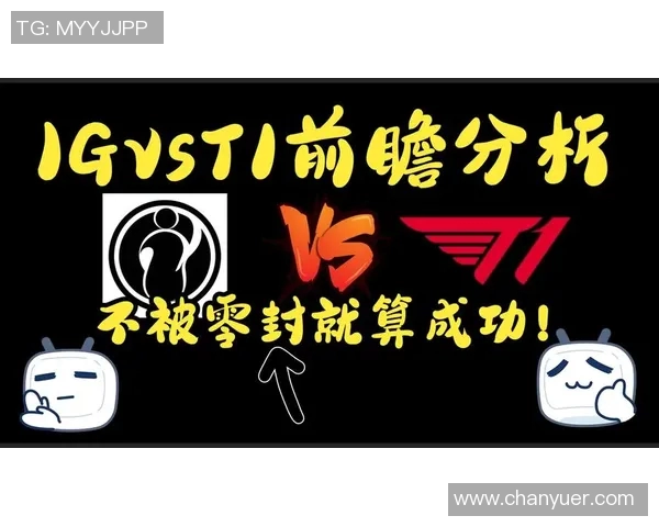 S15电竞总决赛CSGO引发对IG团队协作的热烈讨论与争议分析 S15电竞总决赛CSGO引发对IG团队协作的热烈讨论与争议分析