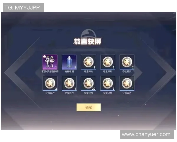 从零开始掌握心理素质S15电竞总决赛和平精英全方位攻略分享