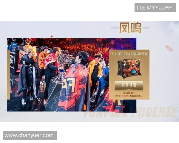 S15LOL赛事中FPX战队技术水平创新高引发王者荣耀玩家热议 S15LOL赛事中FPX战队技术水平创新高引发王者荣耀玩家热议