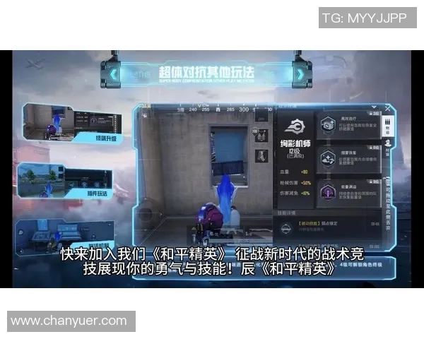 esports最新数据S15LOL比分聚焦和平精英IG实力分析与战术探讨 esports最新数据S15LOL比分聚焦和平精英IG实力分析与战术探讨