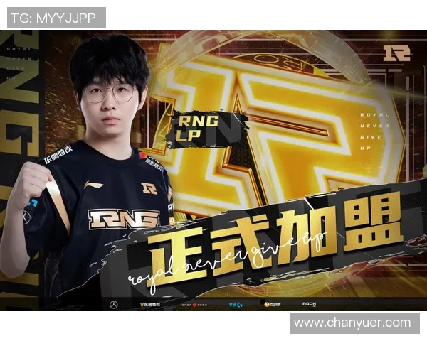 电竞新闻RNG电竞团队的战略革新与整体压制力分析专题